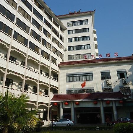Yiyuan Hotel 韶关 外观 照片